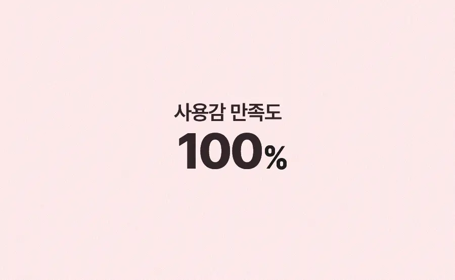 [NEW] 토리든 셀메이징 저분자 콜라겐 볼륨 립 에센스 11ml 상세페이지 28